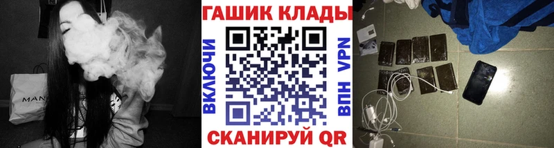 что такое наркотик  даркнет формула  ГАШ хэш  Пудож 