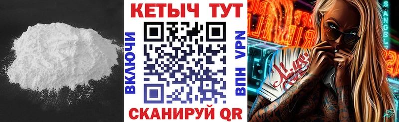 Кетамин ketamine  Пудож 