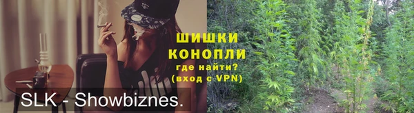 бошки Армянск
