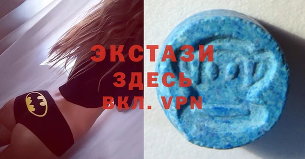 MDMA Premium VHQ Аркадак