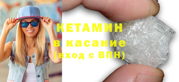 бошки Армянск