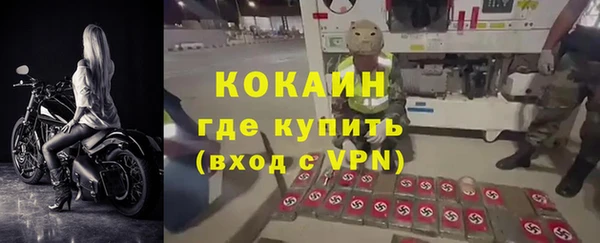 MDMA Premium VHQ Аркадак