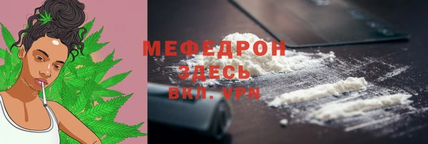 бошки Армянск