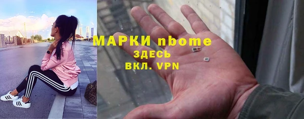 бошки Армянск