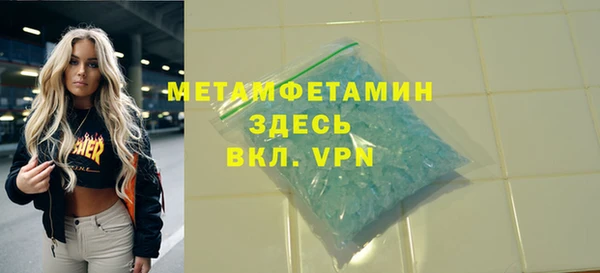 бошки Армянск
