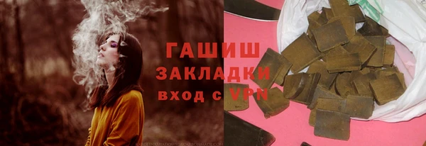 MDMA Premium VHQ Аркадак