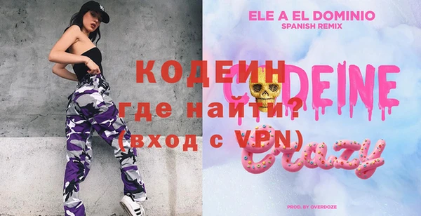 MDMA Premium VHQ Аркадак