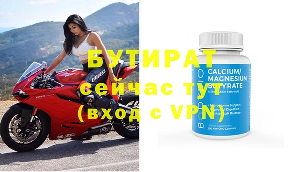 MDMA Premium VHQ Аркадак