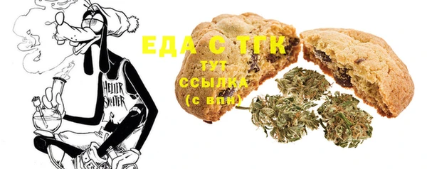 бошки Армянск