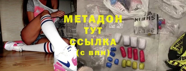 MDMA Premium VHQ Аркадак