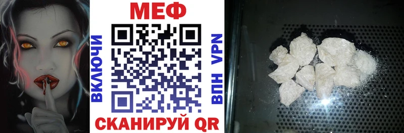 МЕФ кристаллы  Пудож 