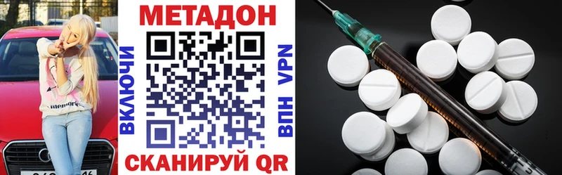 МЕТАДОН кристалл  Пудож 