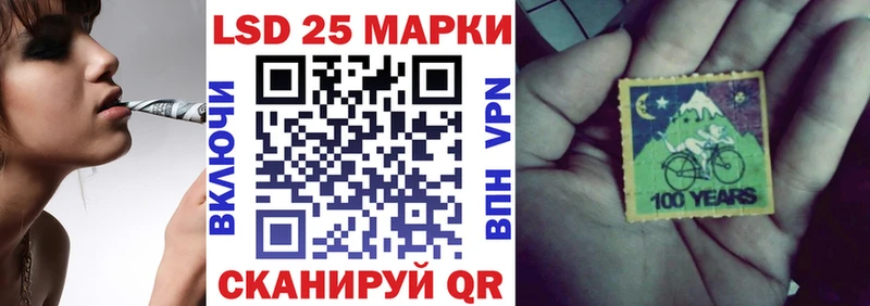 наркошоп Пудож Марки 25I-NBOMe 1,8мг