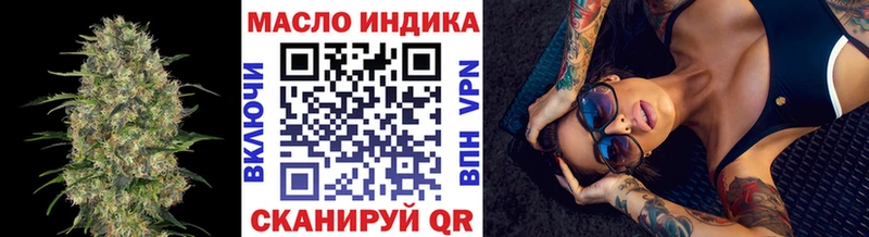 ТГК жижа  площадка наркотические препараты  Пудож 